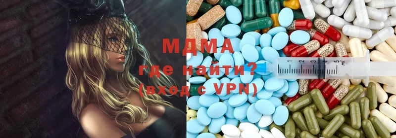 MDMA кристаллы  Апшеронск 